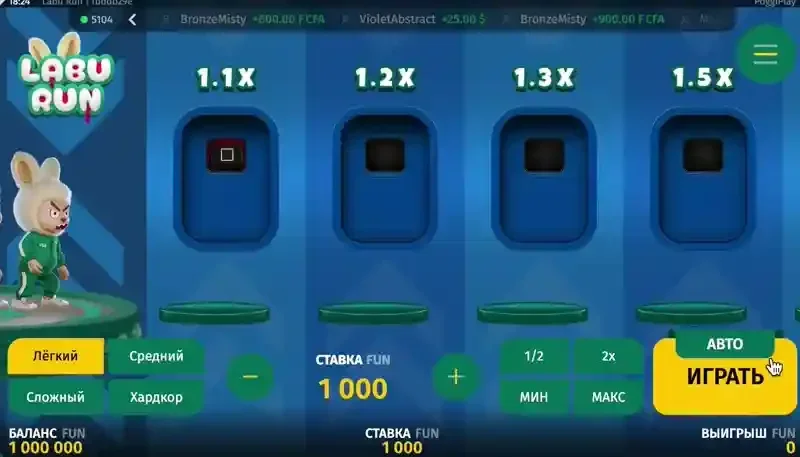 Labu Run геймплей